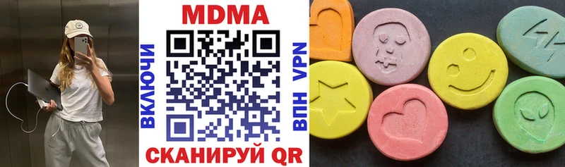 MDMA crystal  hydra онион  Калачинск  сколько стоит 