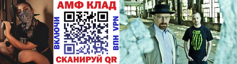 Первитин витя  kraken вход  Калачинск 