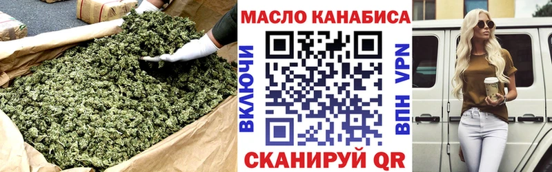 Дистиллят ТГК вейп  где продают   Калачинск 