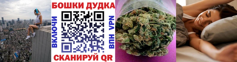 Шишки марихуана MAZAR  купить наркотики цена  Калачинск 